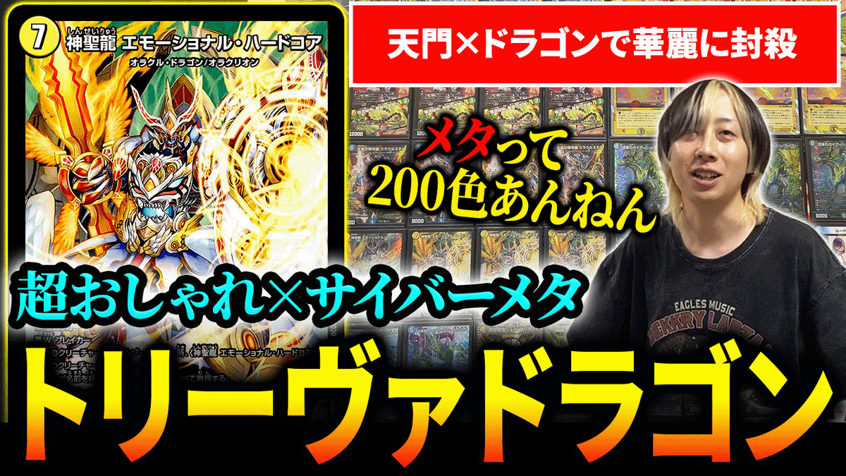 アーチー (@DM_archie) / X