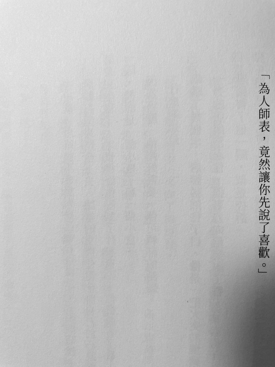 BL小說真的非常有益身心健康，它應該也可以稱作身心靈小說。