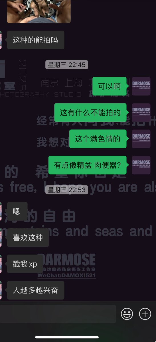 南京达摩西私房摄影工作室 tweet media