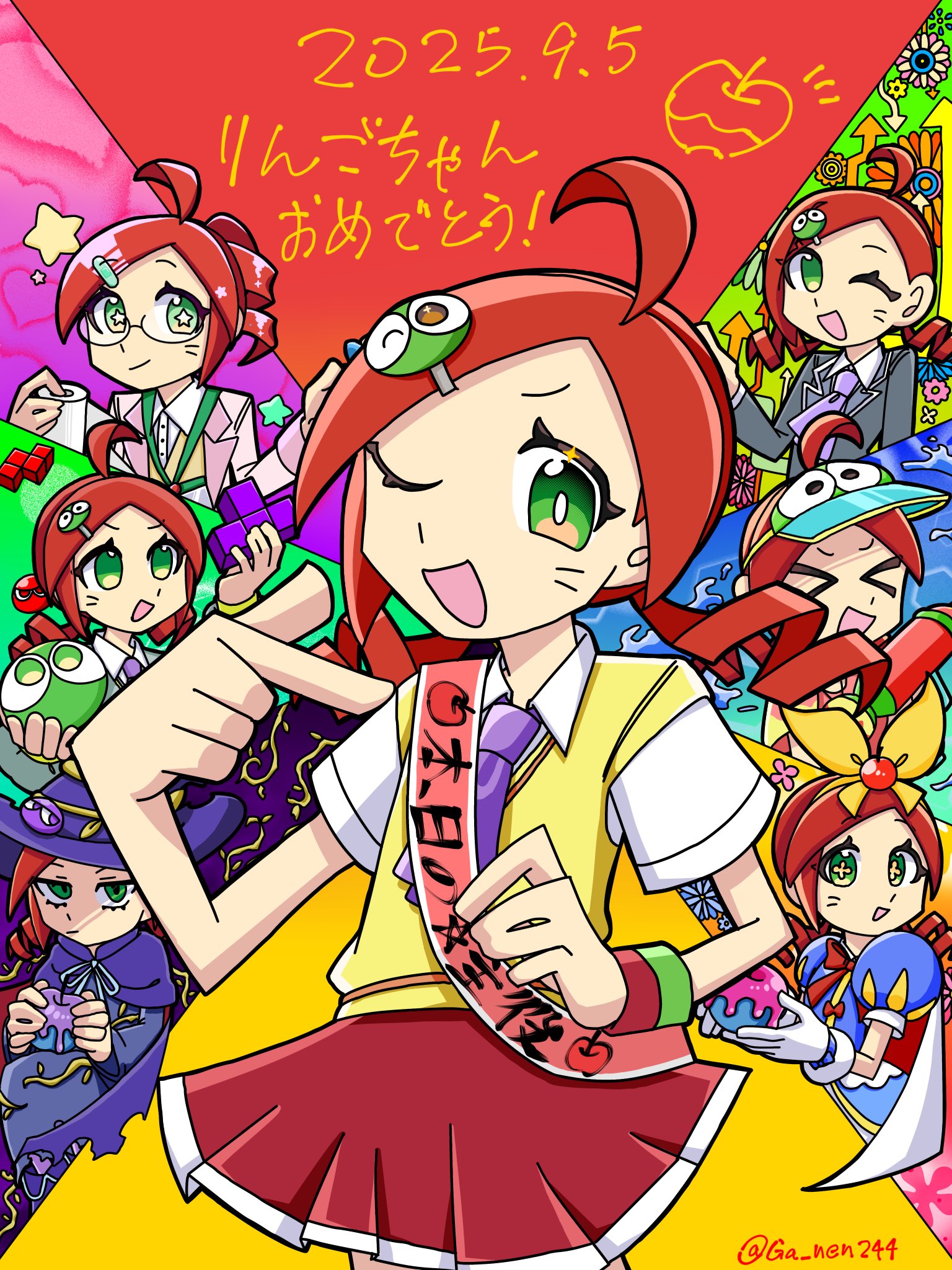がーねん on X: 