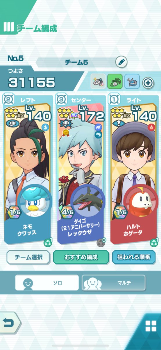 N_m_iv's tweet photo. @pokemas_game #マスターバディーズGET https://t.co/P1duMUToDD