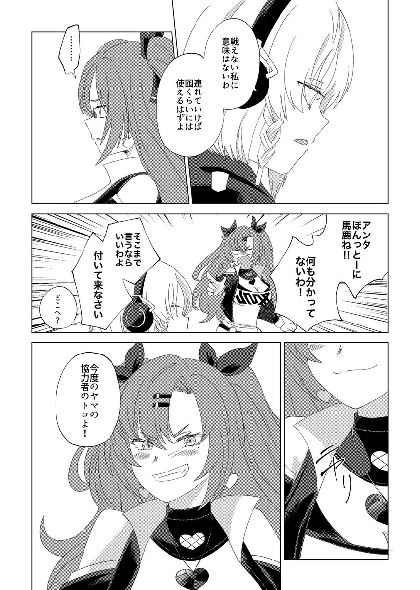 きなこ様 きなこ，🍡9/21東7W42a (@mothi_kinako03) / X