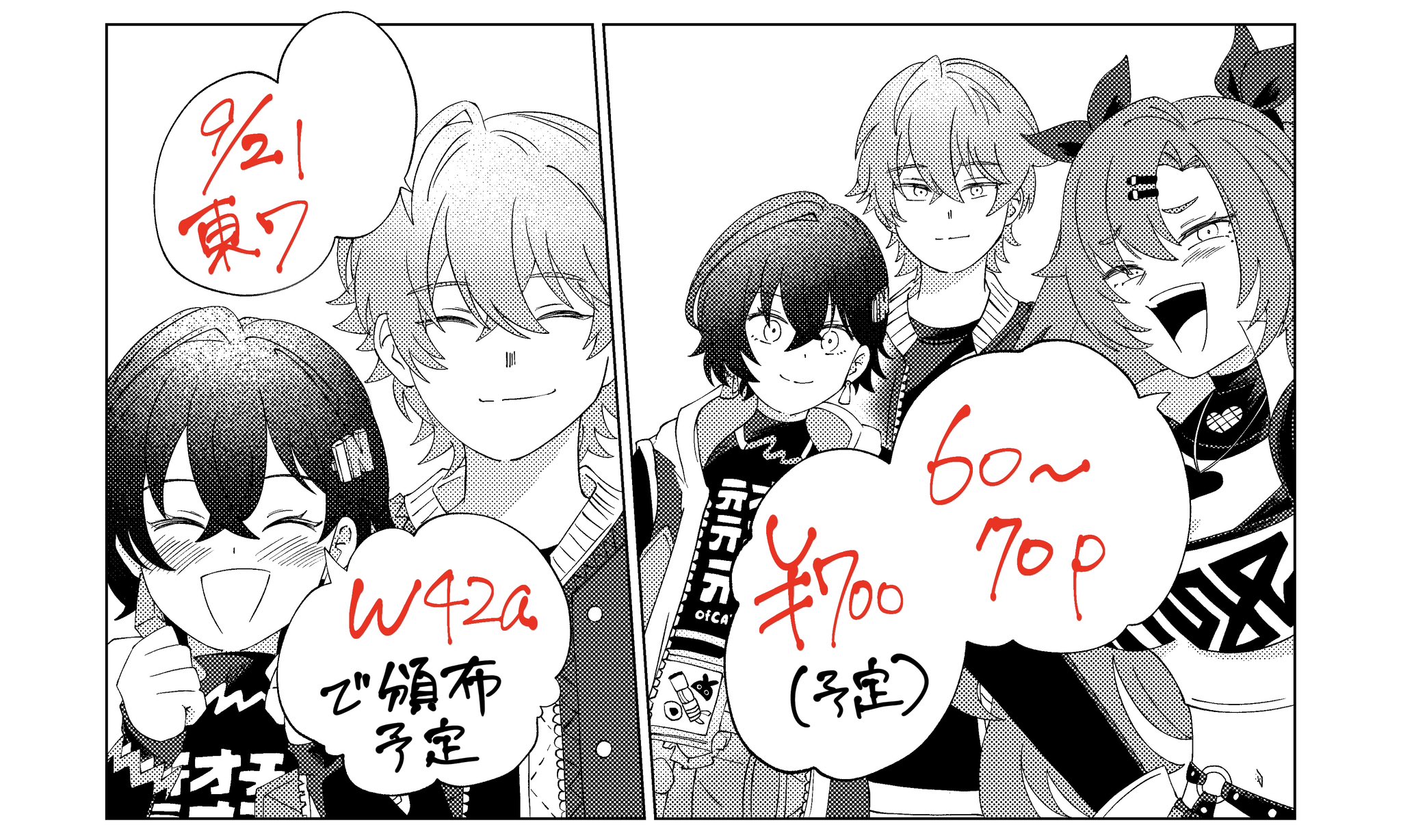 きなこ様 きなこ，🍡9/21東7W42a (@mothi_kinako03) / X