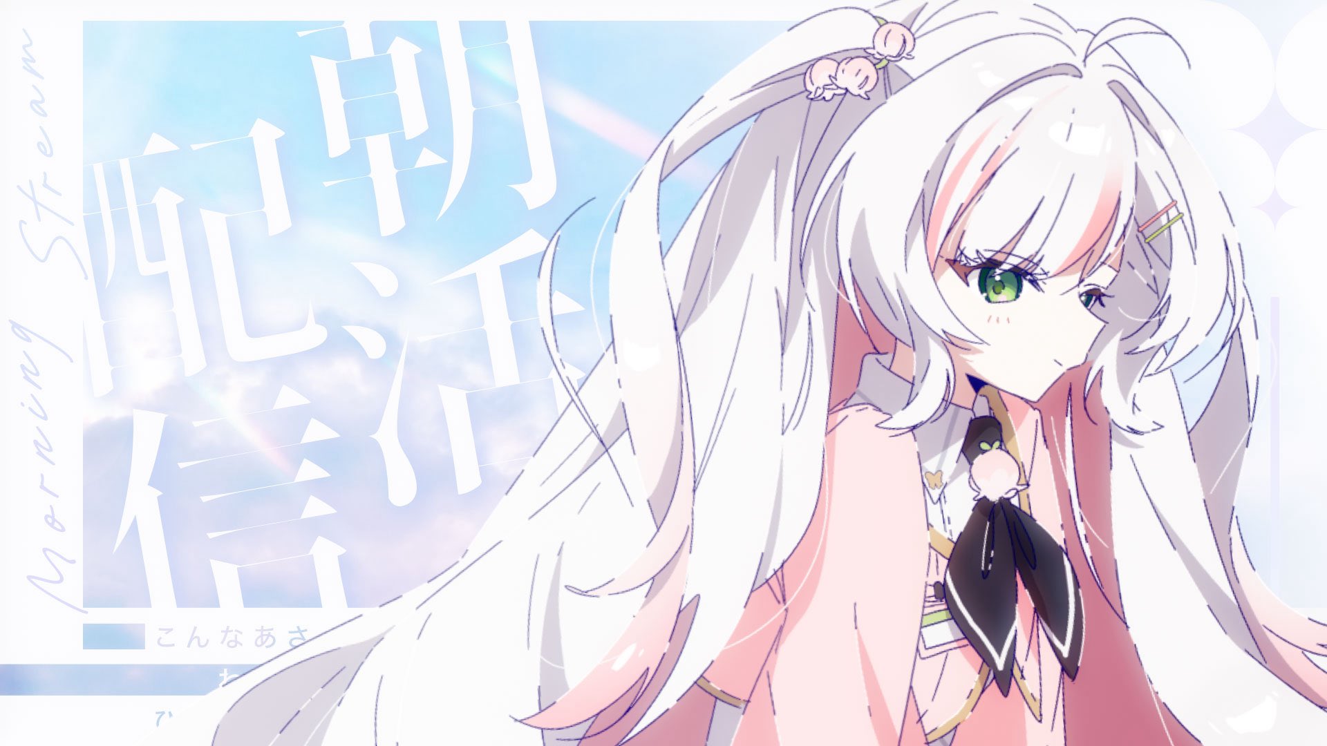 鈴花様♡ありがとうございます♡ 絃花(いとか) (@kumasan0814) • Threads, Say more