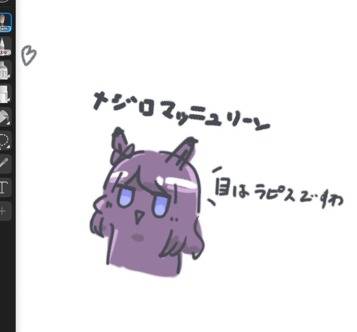 なんか最近はコバルトとネザライトの合金になって作るのめんどくさくなったらしいね