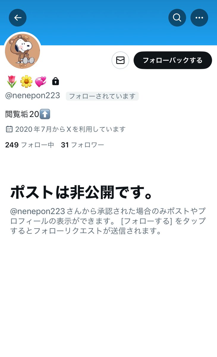 取引 tweet media
