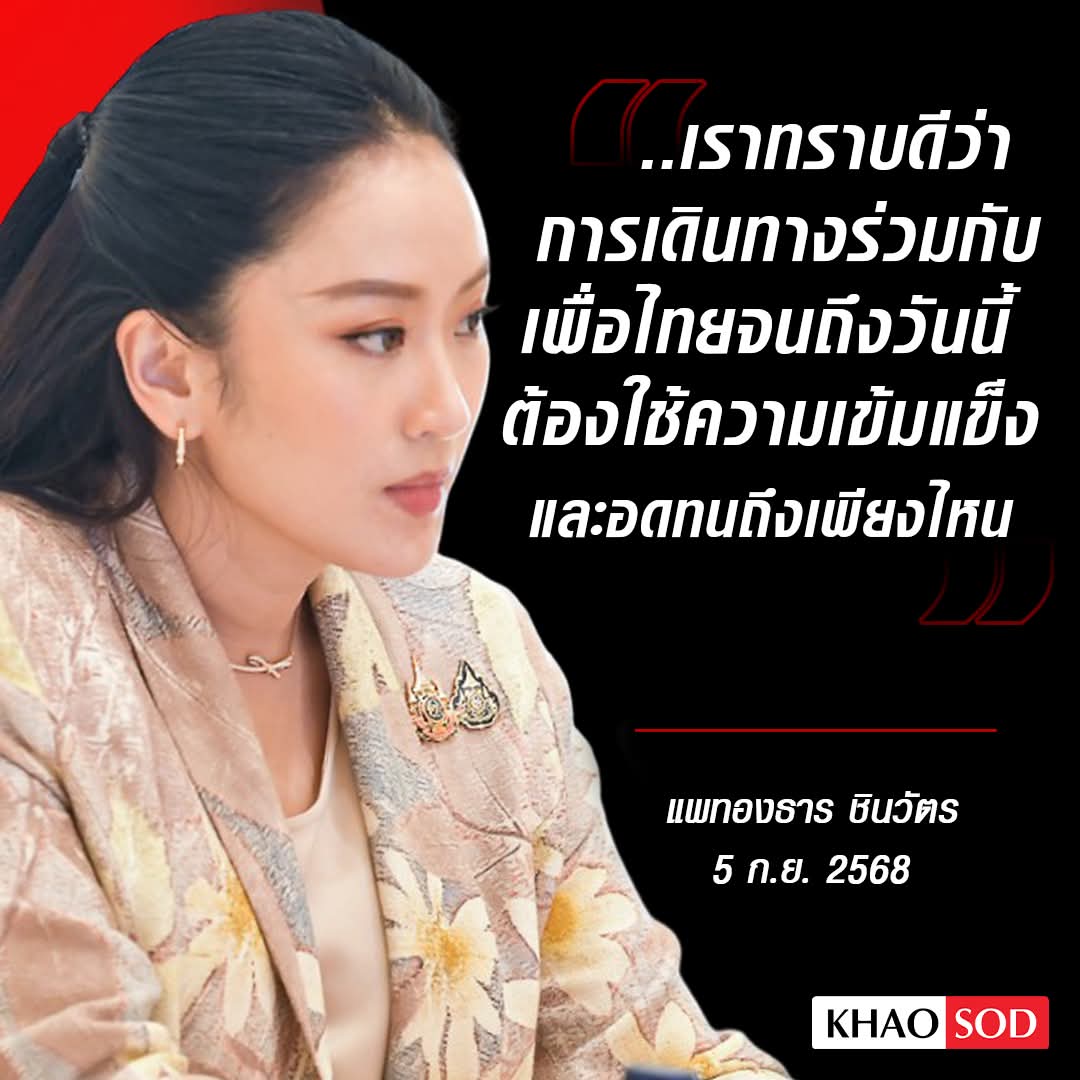 Meankung_AI's tweet photo. ครับ https://t.co/kcOHHvtydb