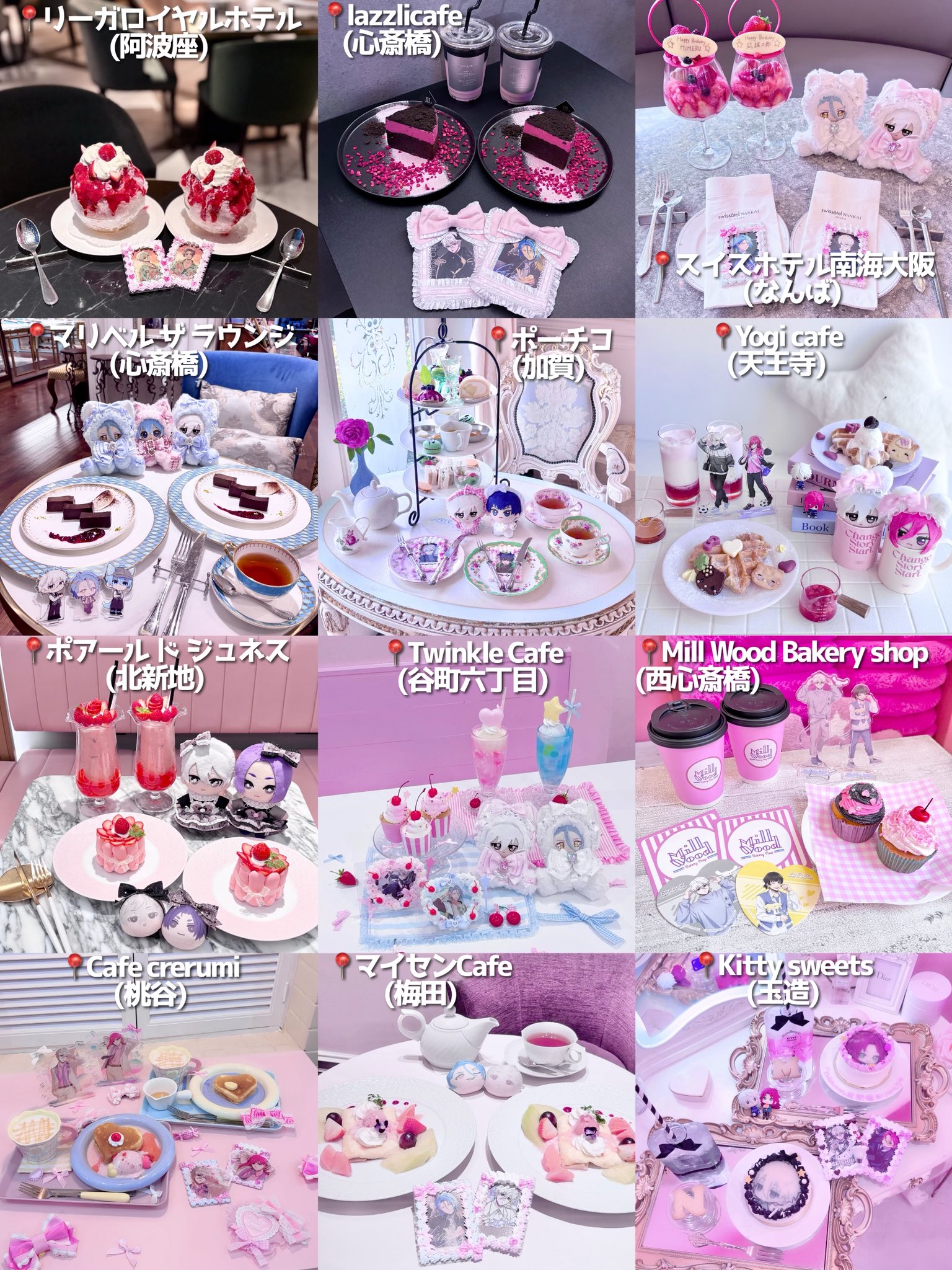 ♡ 激レア 希少 ハローキティ キティ kitty スイーツ 根付け 赤富士 ♡ ♡ 激レア 希少 ハローキティ キティ kitty スイーツ 根付け 赤