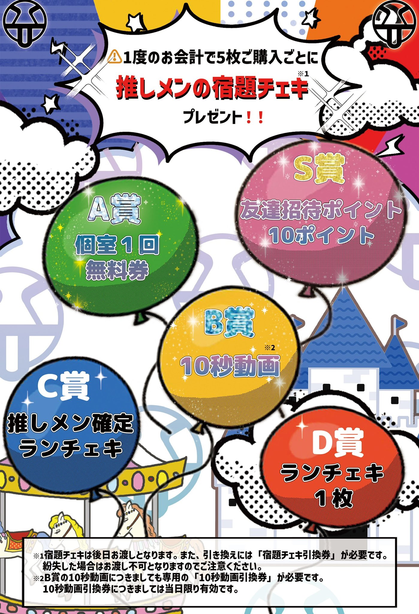 トピアマルピピ少年団 (@topipipi_info) / X