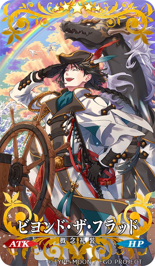 これからのことフェイト PR+ 未開封 未開封 フェイト/エクストラCCC - メルカリ