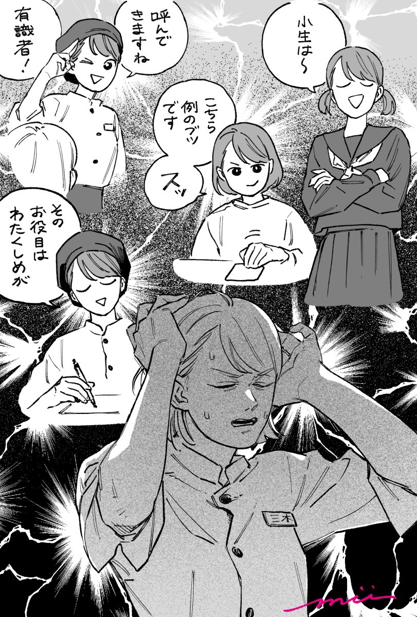 最近のオタク発掘TLに身に覚えがあり過ぎて苦しむミキ