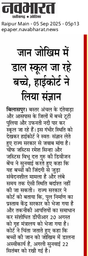 शिक्षा का मंदिर खाली क्यों है? भर्ती पूरी करो।
#मोदीकीगारंटी57Kशिक्षकभर्ती <a href="/narendramodi/">Narendra Modi</a> <a href="/brijmohan_ag/">Brijmohan Agrawal</a> <a href="/OPChoudhary_Ind/">OP Choudhary</a> <a href="/BJP4India/">BJP</a> <a href="/INCIndia/">Congress</a> <a href="/BJP4CGState/">BJP Chhattisgarh</a> <a href="/INCChhattisgarh/">INC Chhattisgarh</a> <a href="/dpradhanbjp/">Dharmendra Pradhan</a>