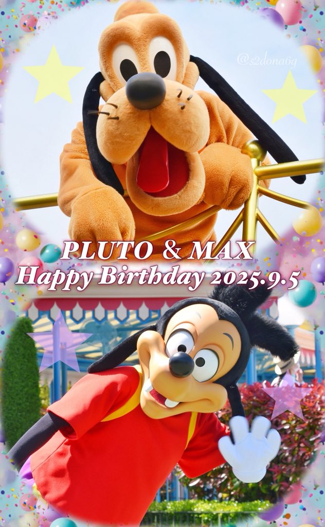 プルート（感謝） Pluto/シアーニット/earth music&ecology（アース ミュージック