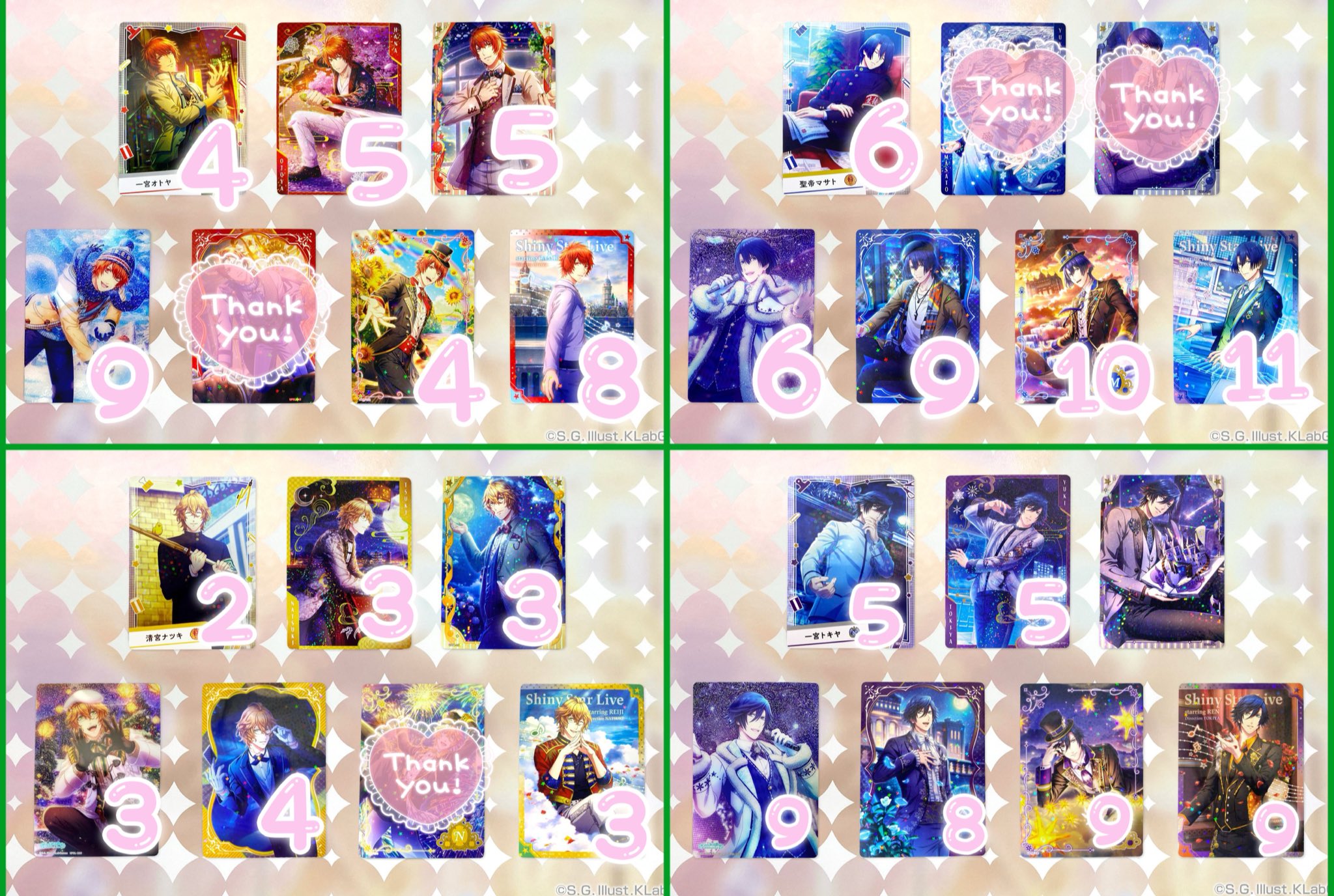 あゆ🍀 on X: 