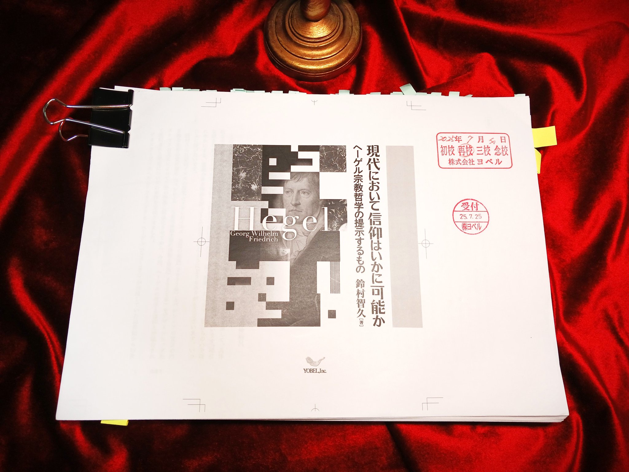 鈴村智久 Tomohisa Suzumura on X: 