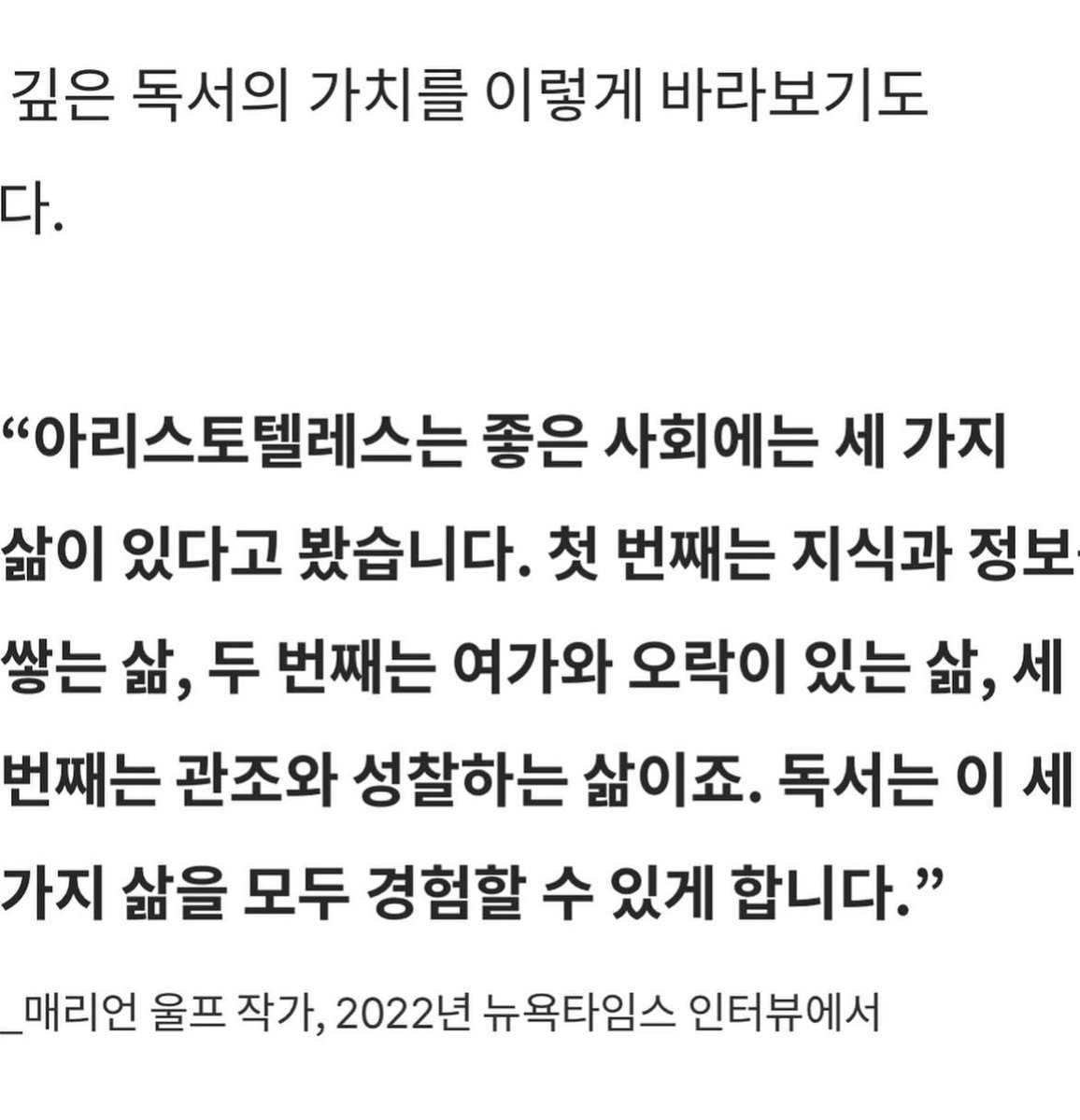 독서를 합시다