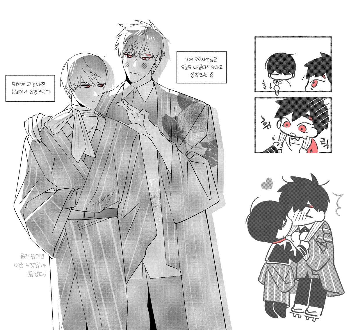 오오후네 모던 로맨스🎀