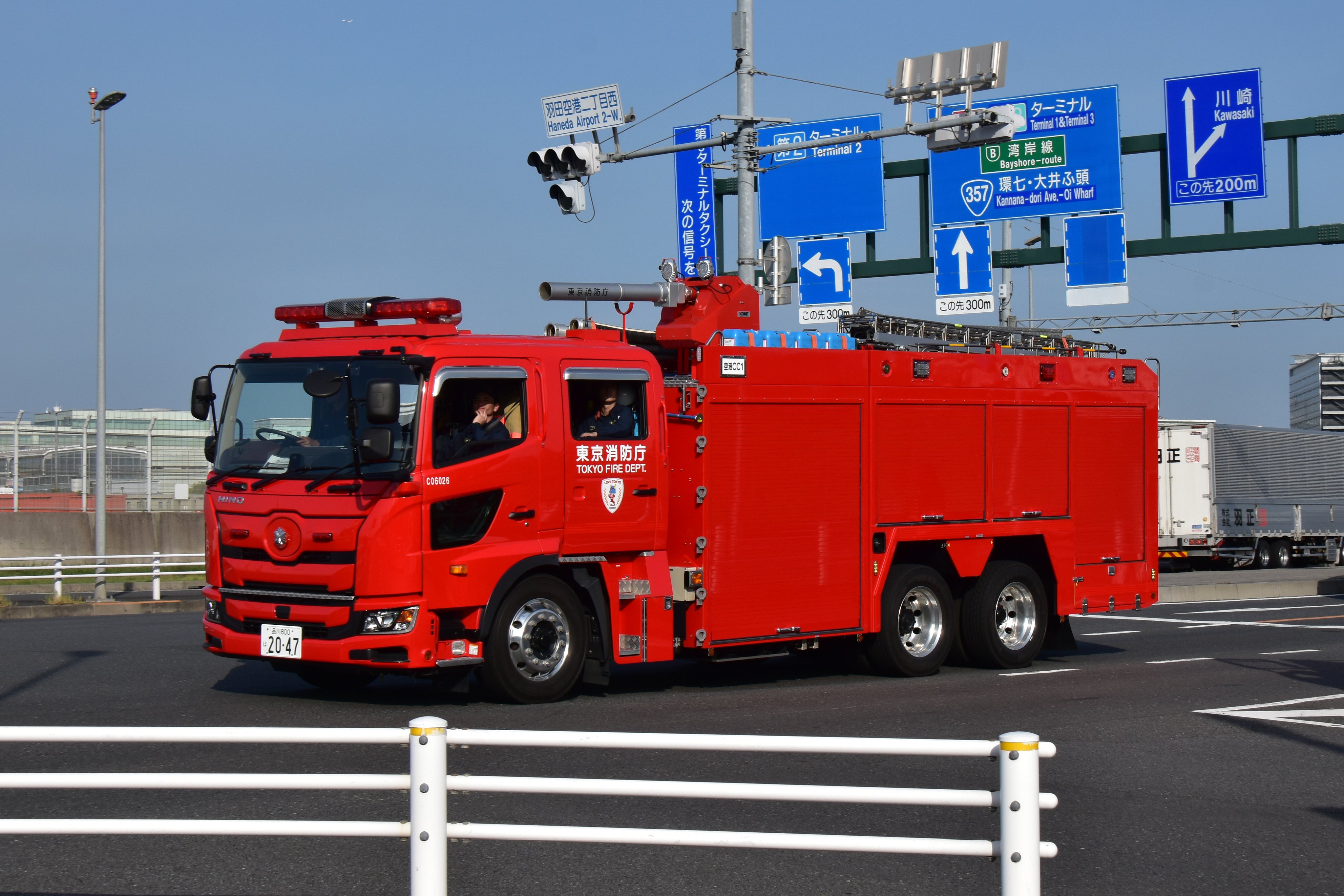 琉球 ハト航空16BY貼カバー 1通 琉球 ハト航空16BY貼カバー 1通