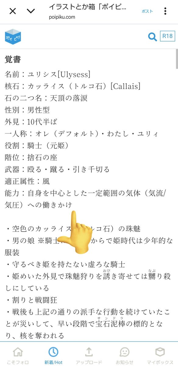 mp_rursus's tweet photo. 雨は卜ﾉﾚコ石くんちゃんの能力で降らせてます https://t.co/TkKoWKPGrH
