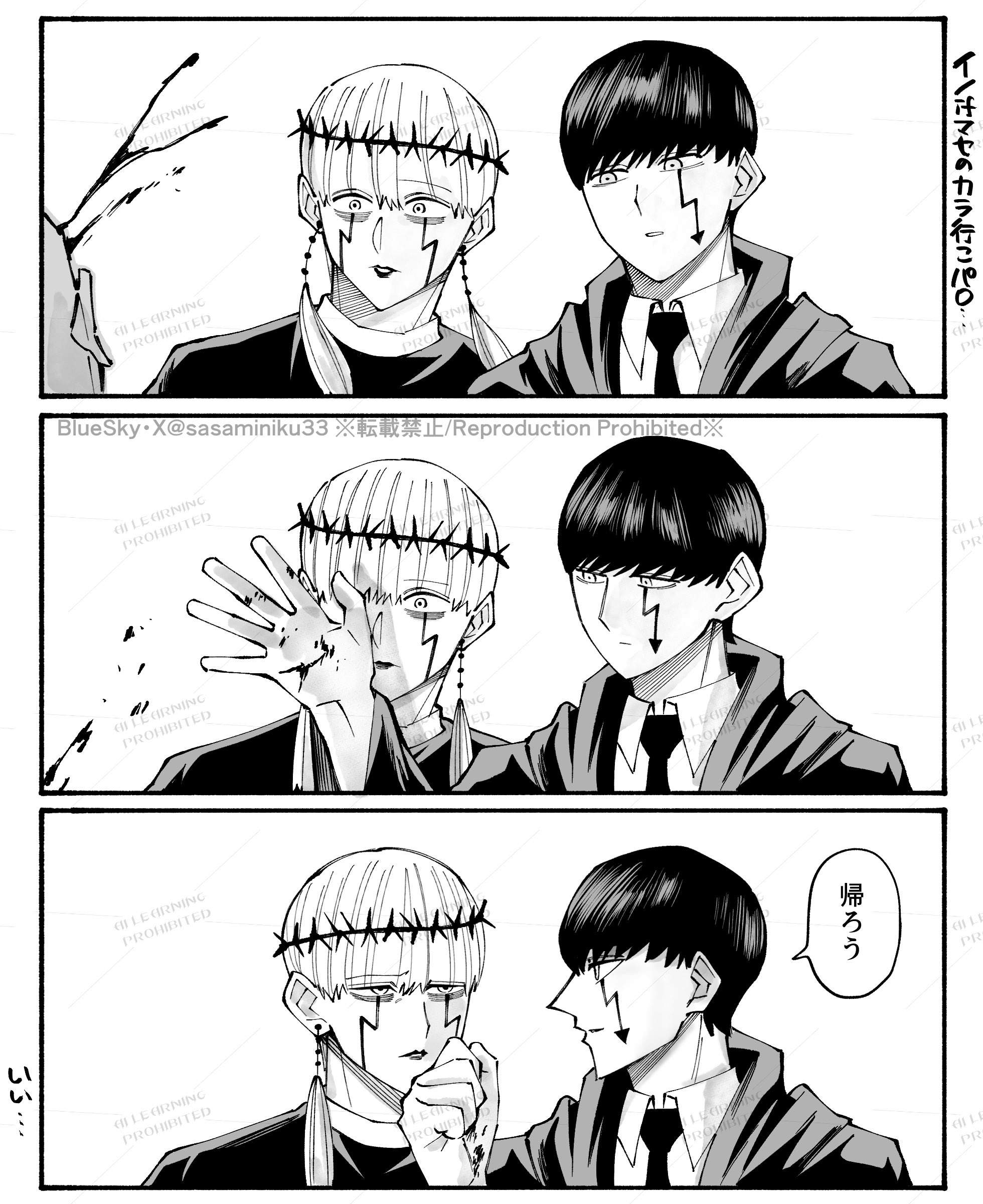 ササミ🥩9/21東6マ11b (@sasaminiku33) / X