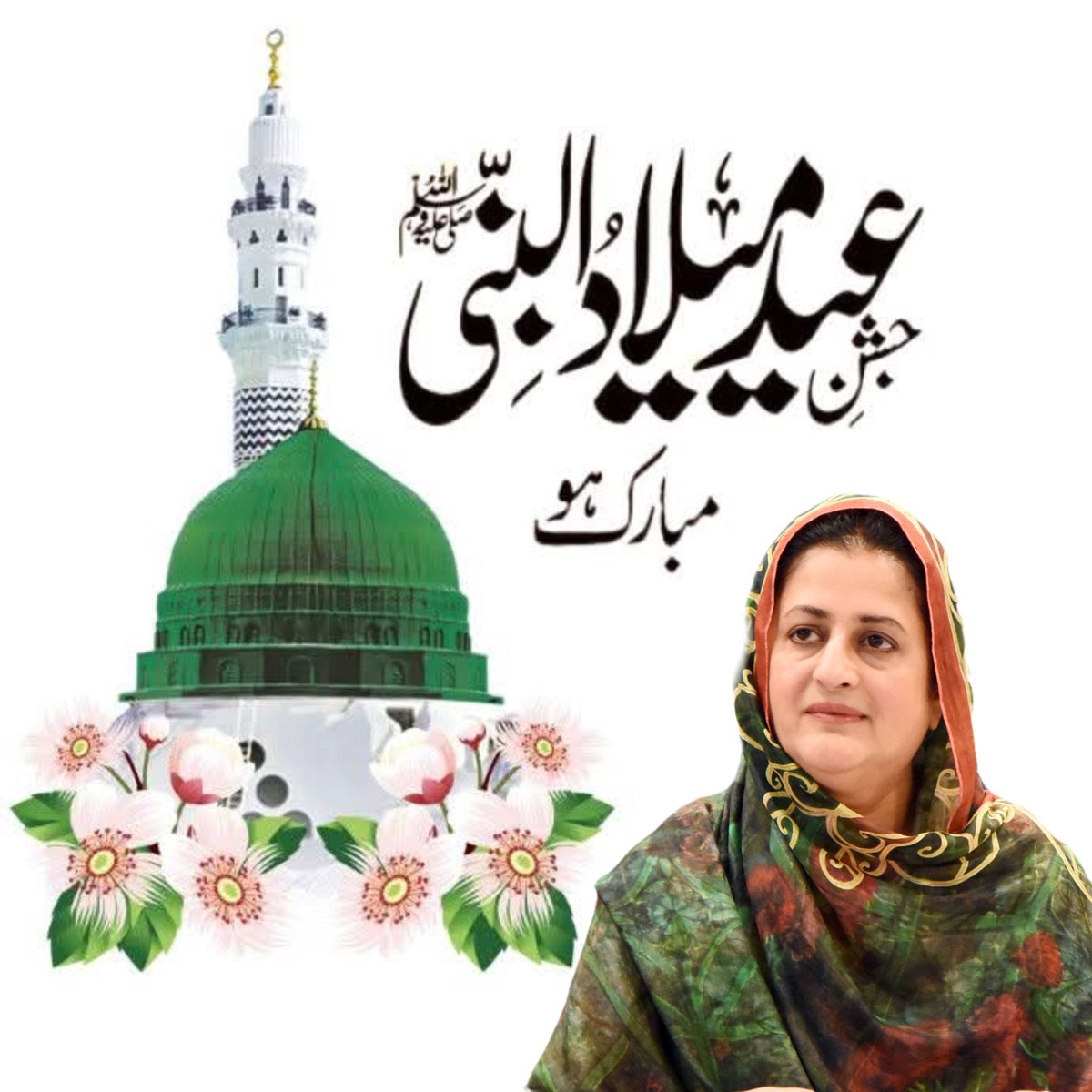 ہم غریبوں کے آقا پہ بے حد درود
ہم غریبوں کے آقا پہ بے حد درود
ہم فقیروں کی ثروت پہ لاکھوں سلام
شمع بزم ہدایت پہ لاکھوں سلام
(لاکھوں سلام، لاکھوں سلام)
💚💚💚