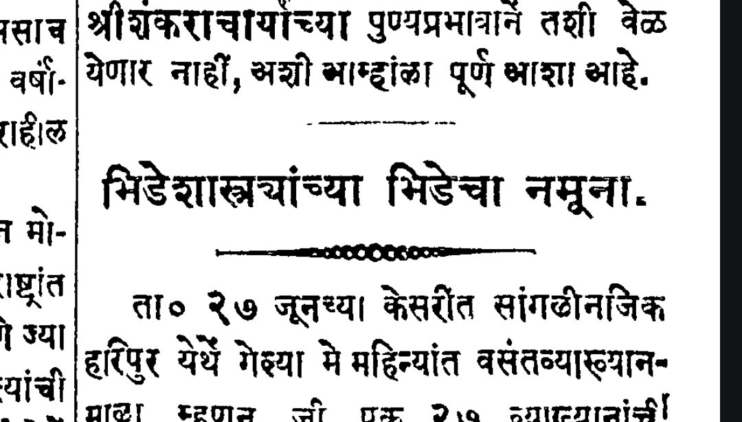 They don't write articles with titles like these anymore