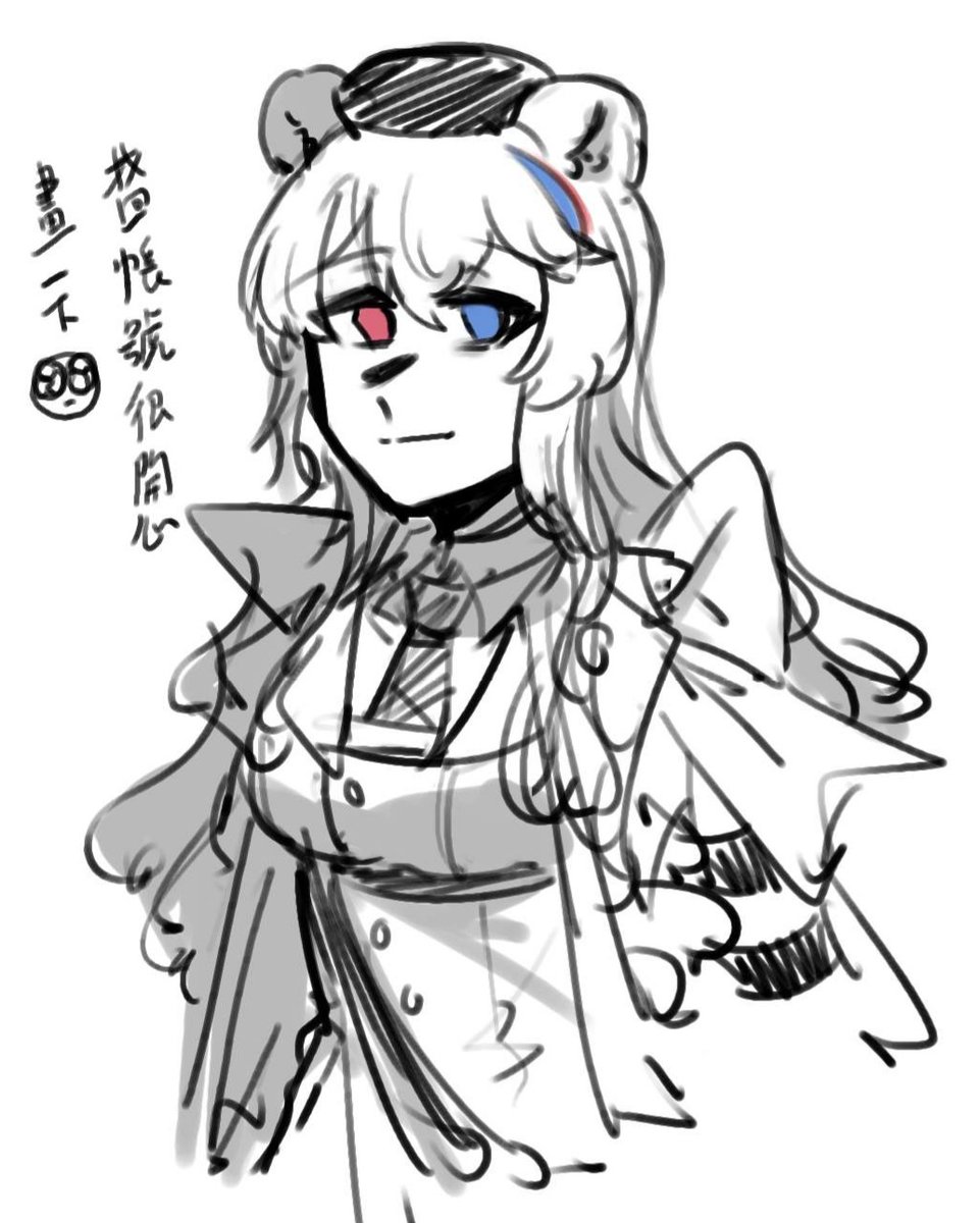 一點募集卡舟聯動感想,基本都是講初祥(含劇透)
然後後面是我找回帳號很開心畫的熊🤌
#ういさき #はつさき #アークナイツ 