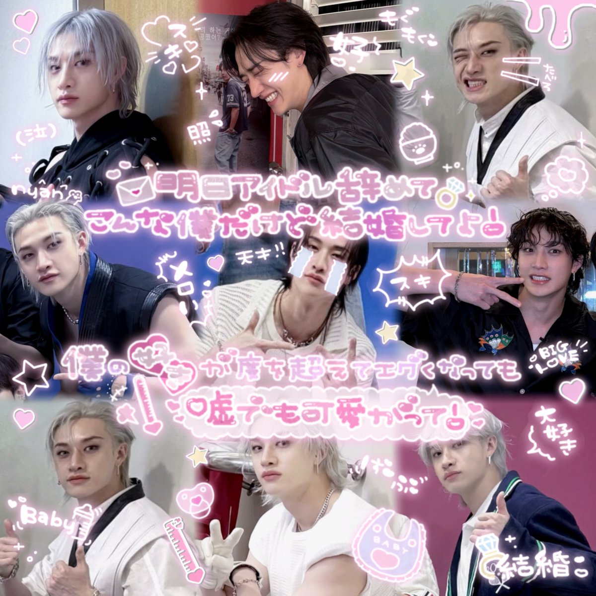 𝔰 ❤︎ (@i_i97c) / Posts / X