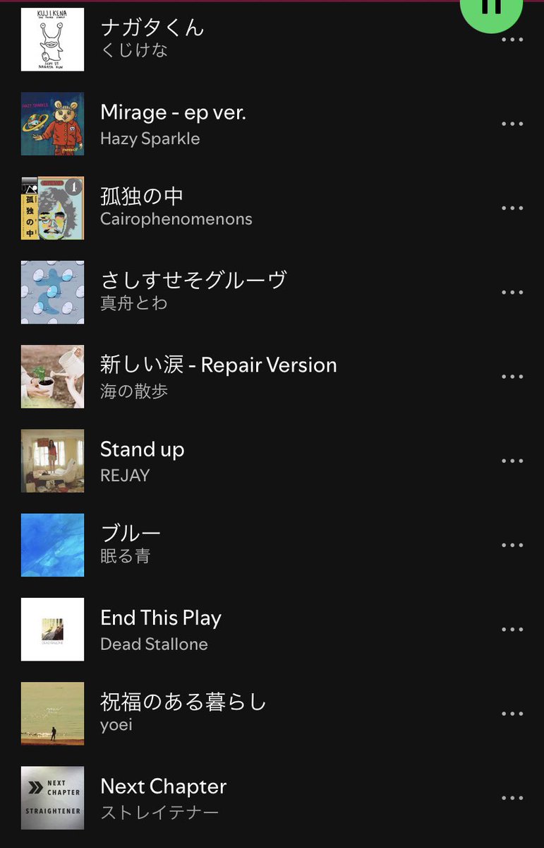 #ホリレコプレイリスト
ホリレコの最新曲プレイリスト更新しました！

フォローしてね 
open.spotify.com/playlist/3wmUW…

時速36km
MONO NO AWARE
cero
ラブリーサマーちゃん
LITE, Yvette Young
PAS TASTA
SATOH
Geloomy
あの街の水色
safmusic, 京 英一
罅, ゆいにしお
君が四角くなる前に
水いらず
与太話