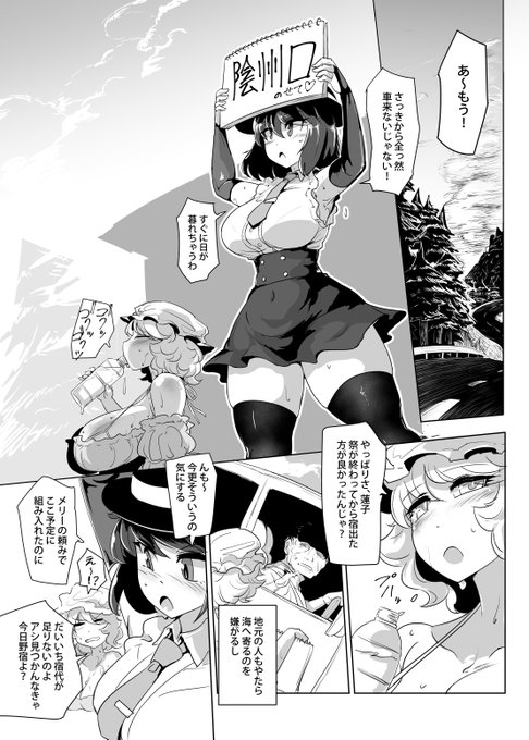 1pめはこんなもんかな 