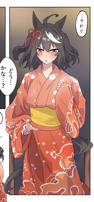 このキタちゃん
えぐい可愛いく描けたと思うんだ
(自画自賛) 