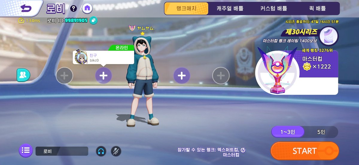 이랬는데~ 이래 됐습니다~😭😭😂
