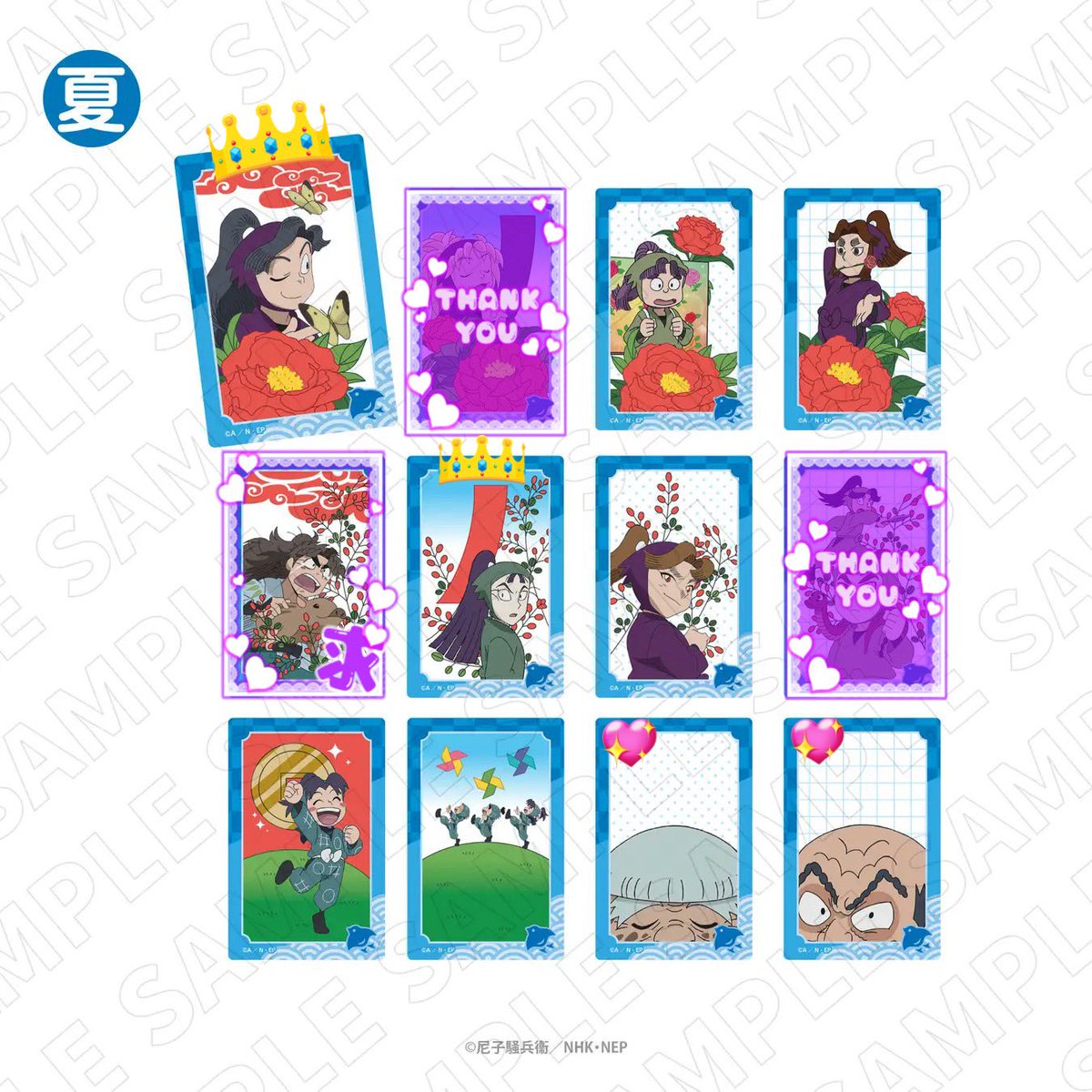 【交換 譲渡】 忍たま乱太郎 花札柄クリアカード 夏

譲 画像参照

求 竹谷 or 定価+送料

郵送/初回リトリン必読
1Box予約予定
👑の譲渡は💖同数含むのみ
検索からもお気軽にお声掛けください