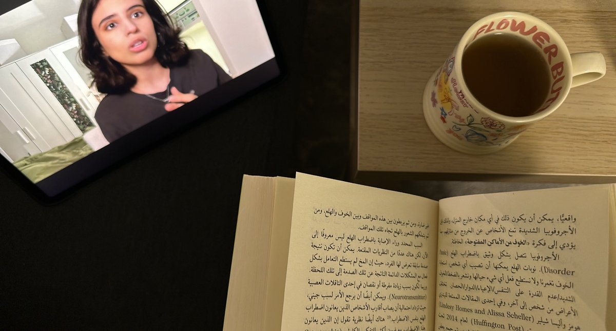 جين ل tweet media