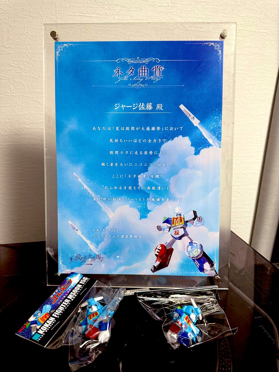 ジャージ佐藤 tweet media