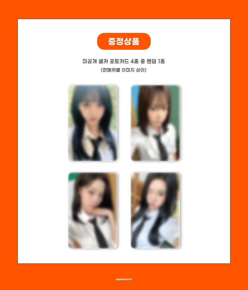 btob ソンジェM2U 当選　未公開ポラロイド 𝐑𝐈𝐒𝐈𝐍𝐆 𝐒𝐔𝐍 𝐑𝐎𝐂𝐊 𝐅𝐄𝐒𝐓𝐈𝐕𝐀𝐋 𝟐𝟎𝟐𝟓 𝐢𝐧