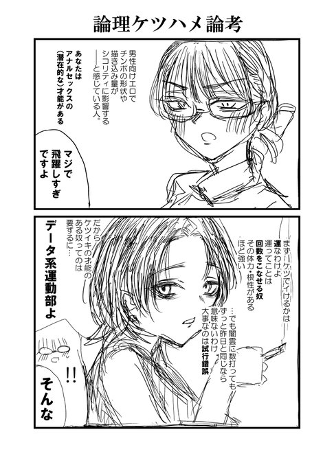 「恐らく本書は、ここに表されている思想──ないしそれに類似した思想──をすでに自ら考えたことのある人だけに理解されるだろう。──それゆえこれは教科書ではない。」 