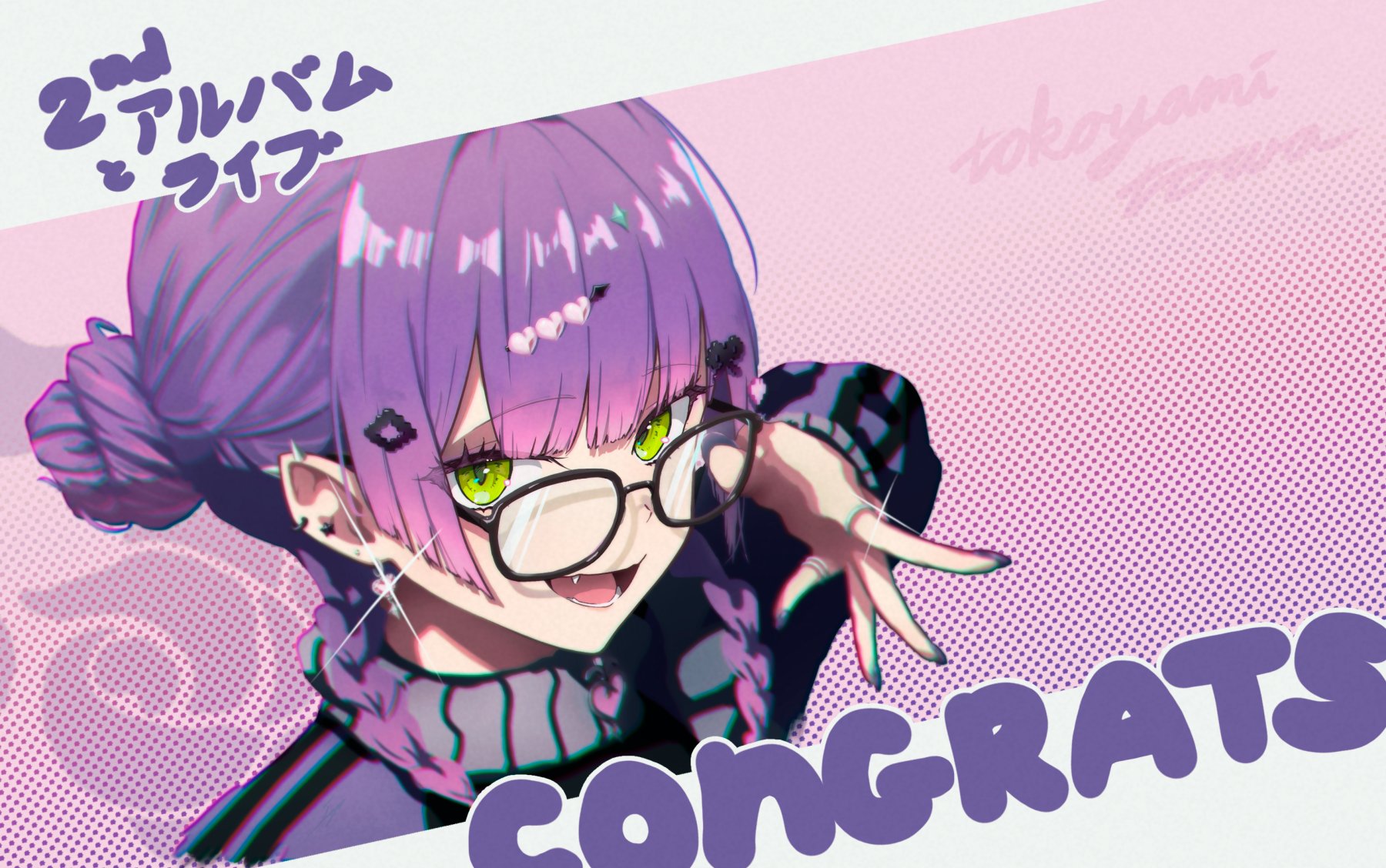 とます👾☄️ (@SuiTowa_ch) / X