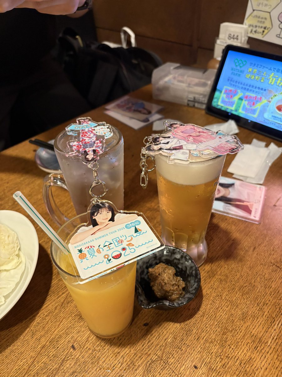 あざざました