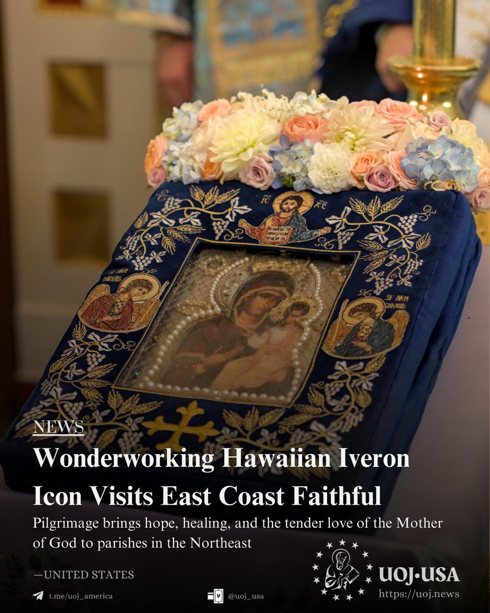 Wonderworking Hawaiian Iveron Icon Visits East Coast Faithful
uoj.news/en/news/85152-…