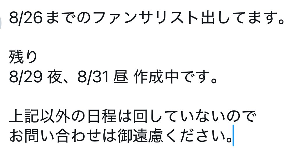 きいろ(固定確認) tweet media