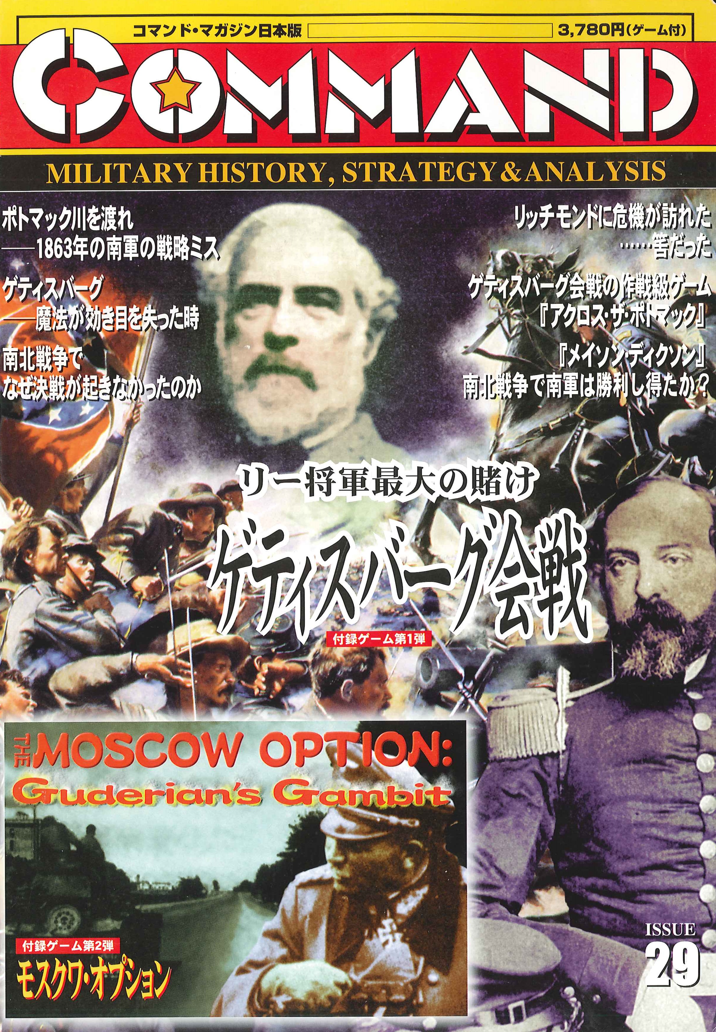 日本的雇用システムをつくる1945-1995 : オーラルヒストリーによる接近 日本的雇用システムをつくる 1945-1995: オーラルヒストリー