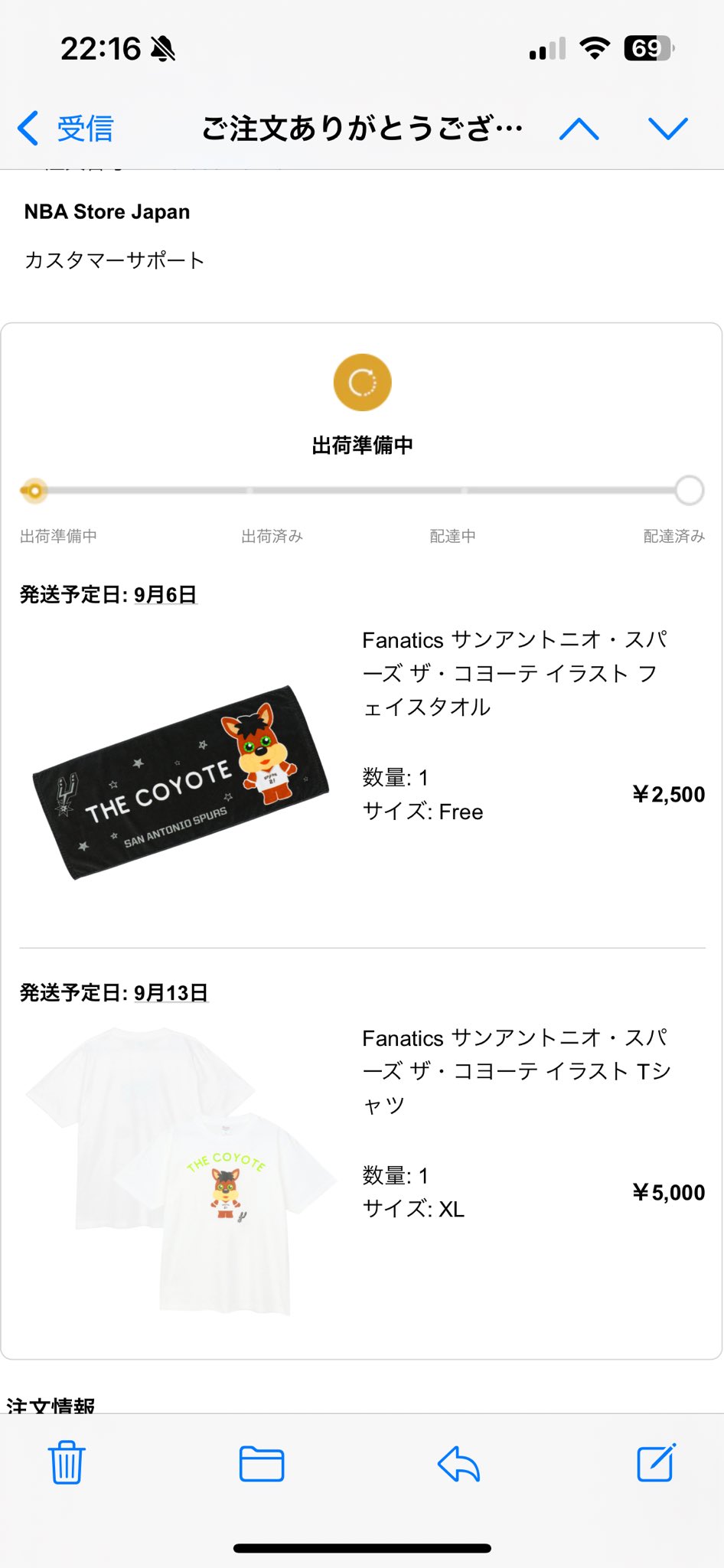 イズ★おまとめ3点 フォロー割引 いつもご来店頂き誠にありがとうございます。 2025年10月01日