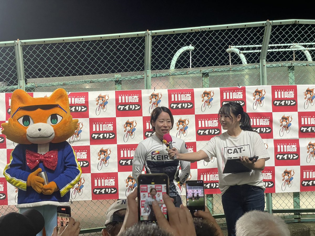 川崎競輪F1ナイター
ガールズ決勝インタビューを担当させていただきました😸🎤

優勝は大浦彩瑛選手🎖️
おめでとうございます…！！！
ステージ前はお客さんがいっぱいで、
地元の皆さんからの応援をすごく感じました✨さらなる活躍をこれからも楽しみにしています✊

・