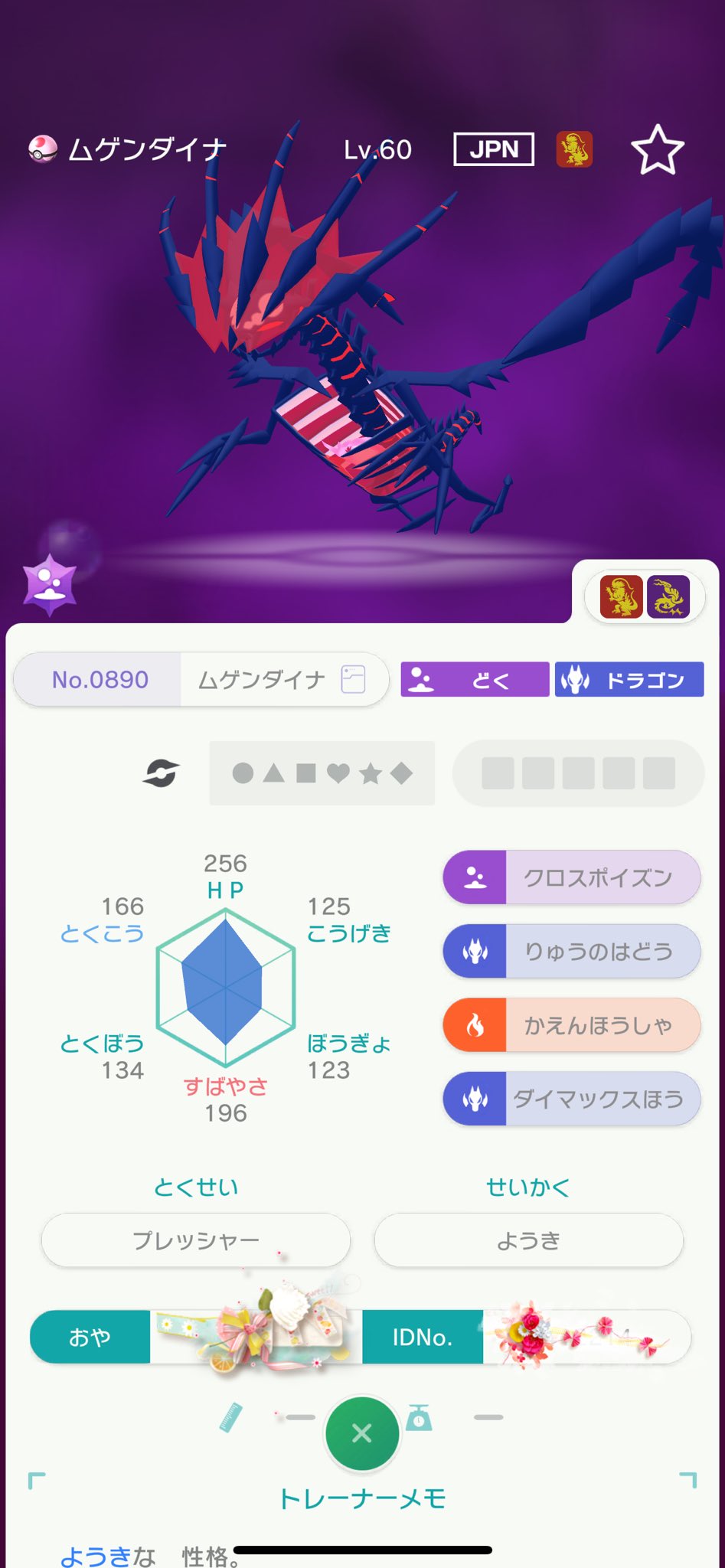 ねこてんちゃねる on X: 