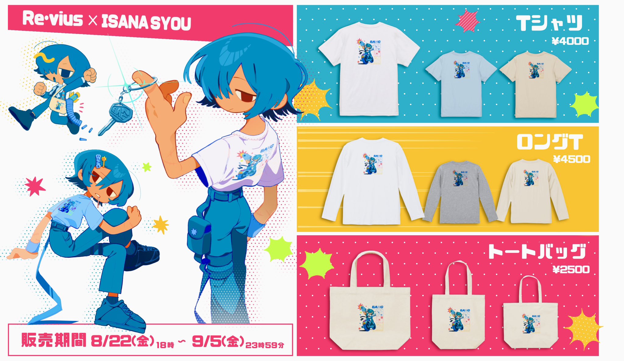鯨蛸⚓️ (@137syou) / X