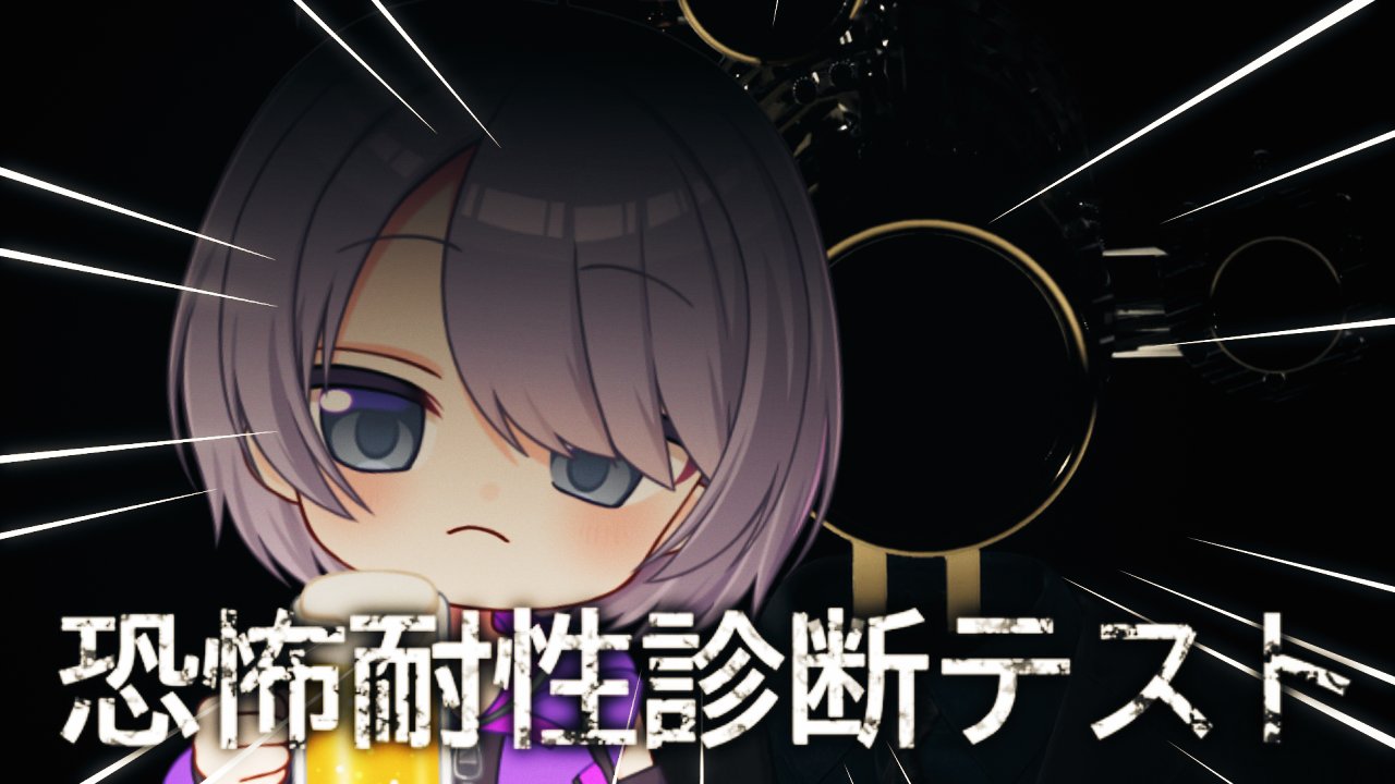 ごーほ様　ご相談ページ ぼくらが夜明け on X: 