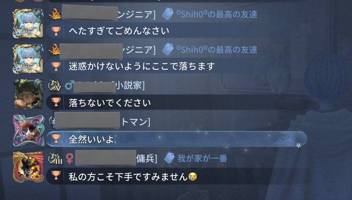 これは本当に第五人格ですか😭😭😭