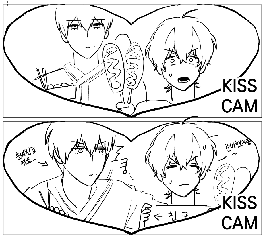 키스캠