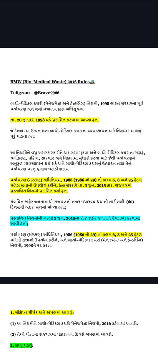 Brave99660's tweet photo. AMC SSI માટે ઉપયોગી pdf 
Dm me

#Gujarat
#AMC
#Sanitaryinspector 
#MPHW https://t.co/ZZ1CKfcsEe